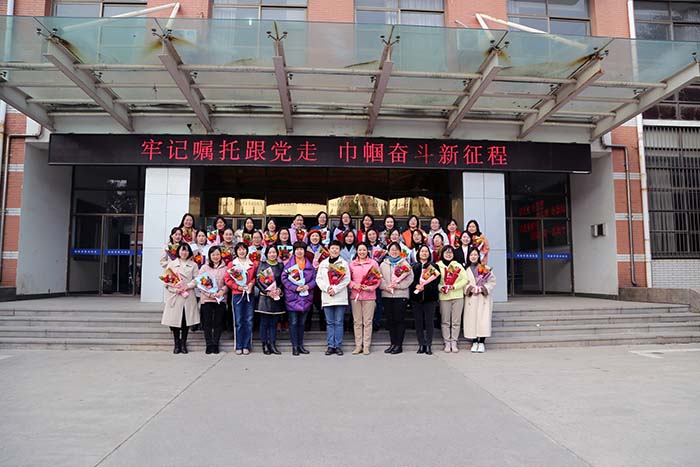 做爱自拍
工会“三八节”为女教职工送花送祝福 - 副本.JPG