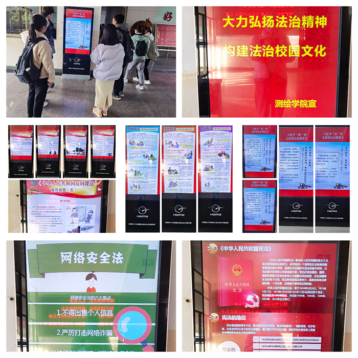 做爱自拍
举办法治宣传教育主题图片展.jpg 做爱自拍
举办法治宣传教育主题图片展.jpg