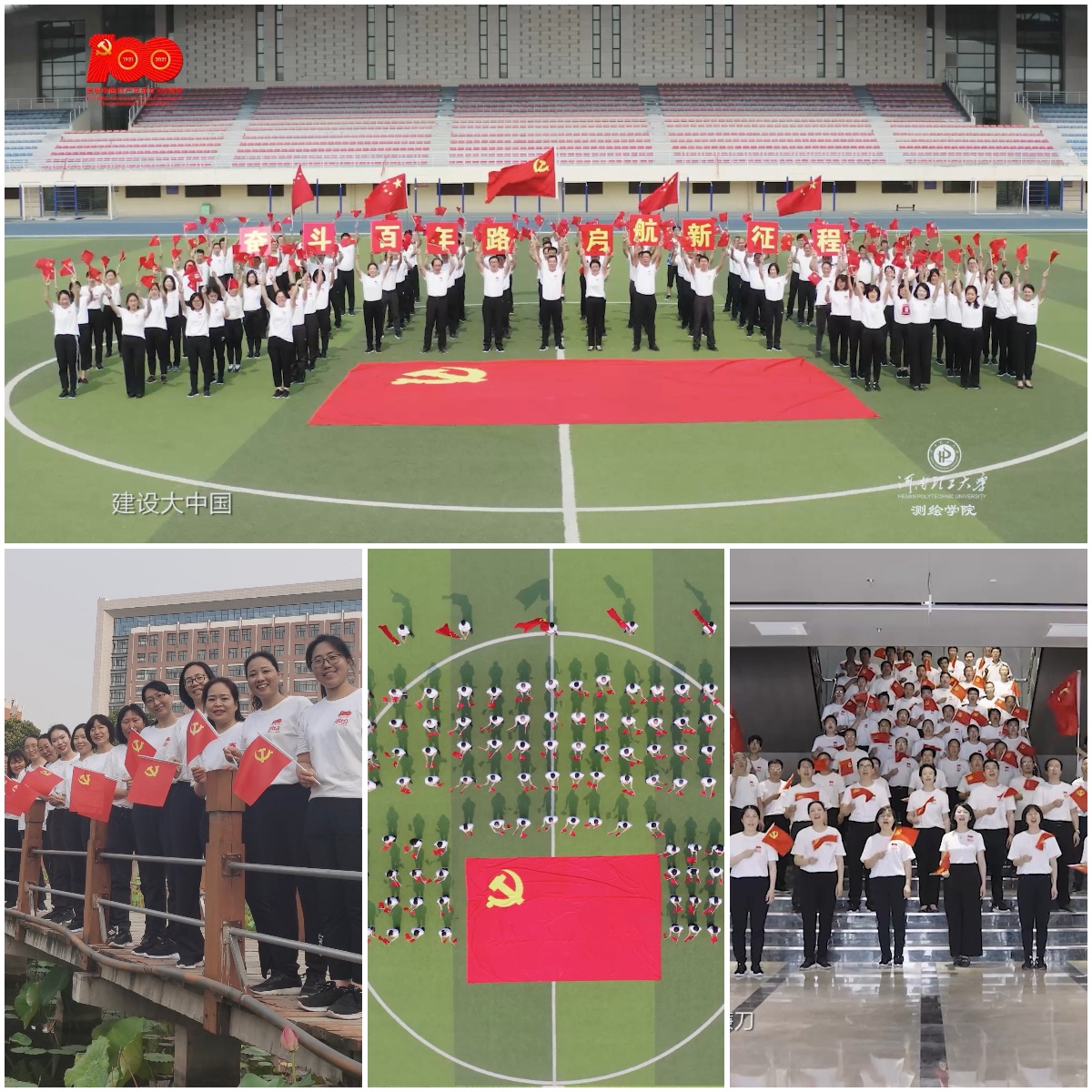 做爱自拍
组织开展“唱支歌儿给党听”红歌快闪活动.jpg 做爱自拍
组织开展“唱支歌儿给党听”红歌快闪活动.jpg
