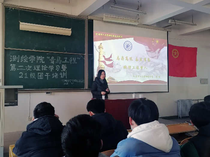 做爱自拍
开展“青马工程”第二次理论学习暨2021级团干培训1.jpg