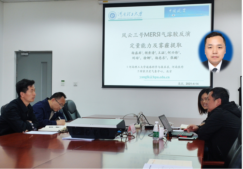 做爱自拍
新闻-做爱自拍
遥感系杨磊库老师受邀到生态环境部卫星环境应用中心作专题学术报告.jpg