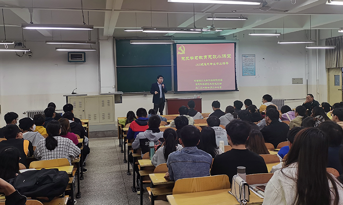 做爱自拍
遥感科学与技术系党支部举办党史学习教育思政小课堂2.jpg