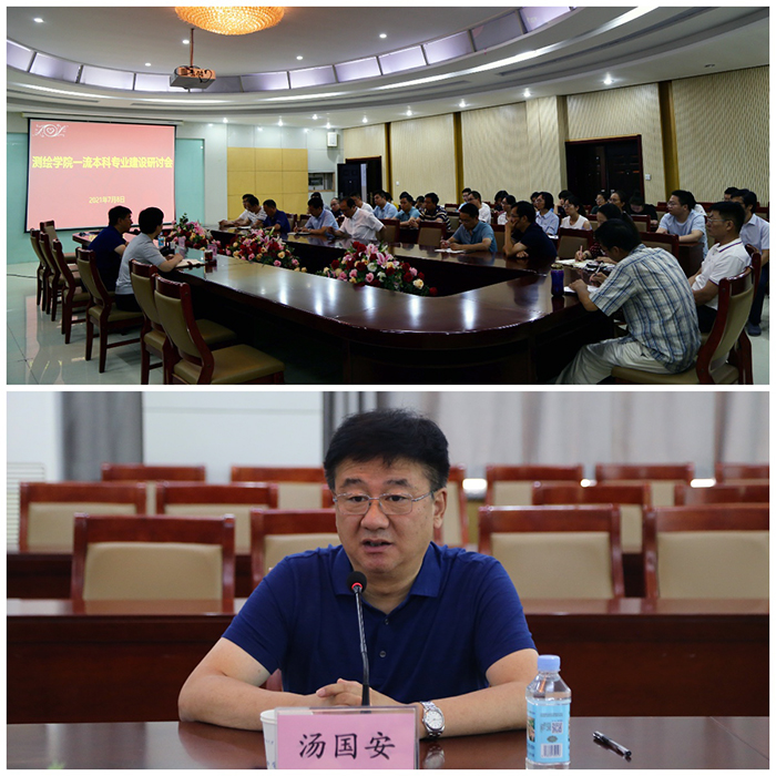 做爱自拍
新闻--做爱自拍
召开一流本科专业建设研讨会.jpg 做爱自拍
新闻--做爱自拍
召开一流本科专业建设研讨会.jpg
