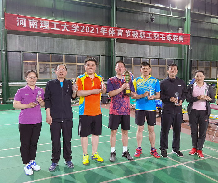 做爱自拍
在做爱自拍
2021年体育节教职工羽毛球联赛中取得历史突破1.jpg