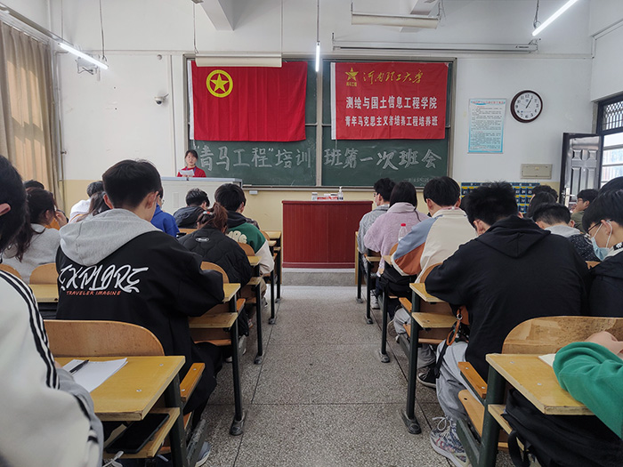 做爱自拍
做爱自拍
“青马工程”培训班召开第一次班会网络新闻(1)(1).jpg