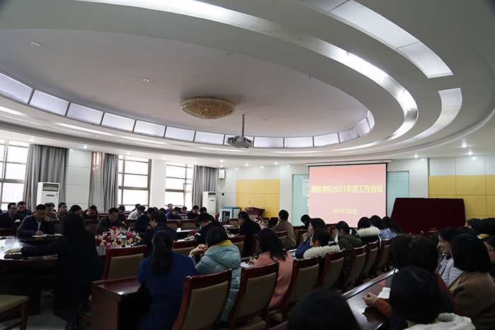 做爱自拍
召开2021年度工作会议2.JPG
