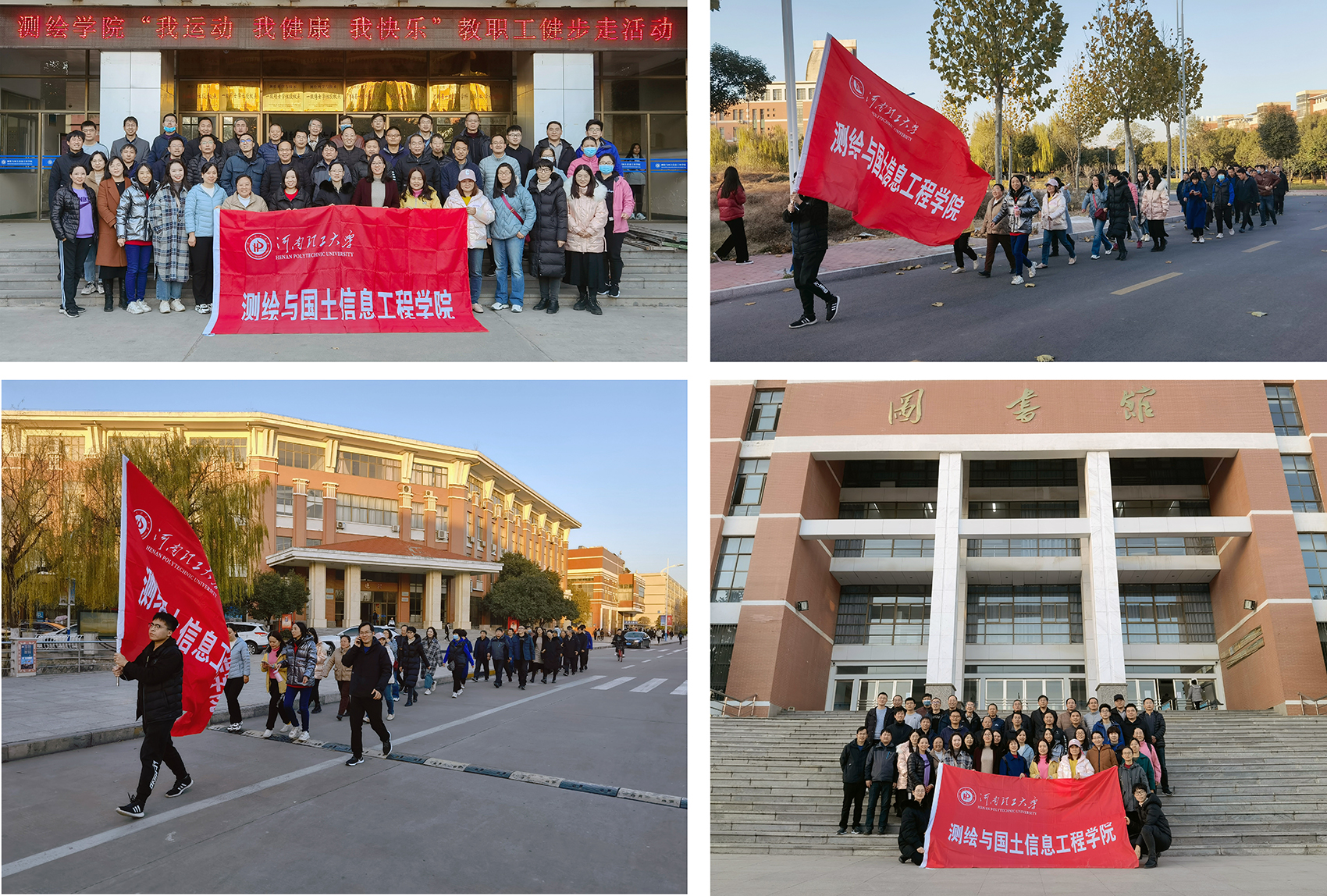做爱自拍
开展“我运动 我健康 我快乐”教职工健步走活动.jpg