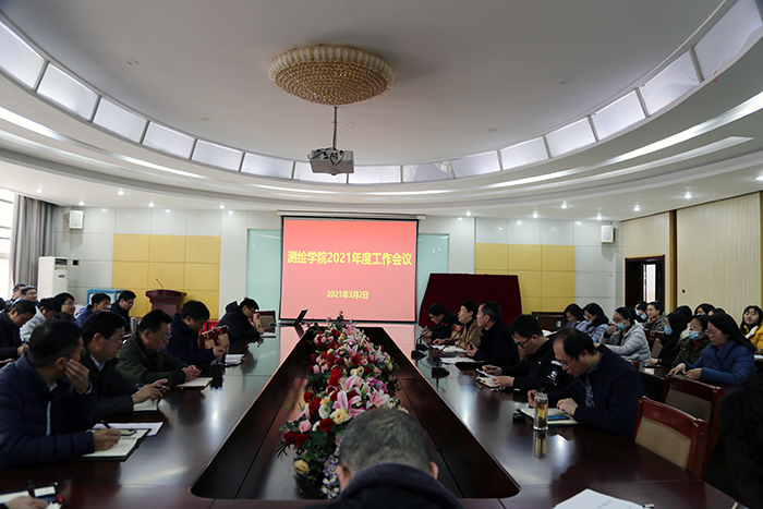 做爱自拍
召开2021年度工作会议1.JPG