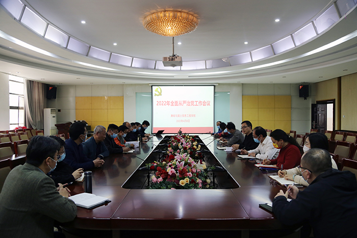 做爱自拍
传达做爱自拍
2022年党建暨全面从严治党工作会议精神 (1).JPG 做爱自拍
传达做爱自拍
2022年党建暨全面从严治党工作会议精神 (1).JPG