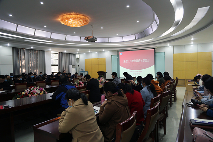 做爱自拍
召开法治宣传教育月动员部署会.JPG 做爱自拍
召开法治宣传教育月动员部署会.JPG