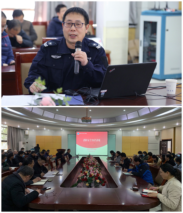 做爱自拍
举办消防安全知识讲座.jpg 做爱自拍
举办消防安全知识讲座.jpg