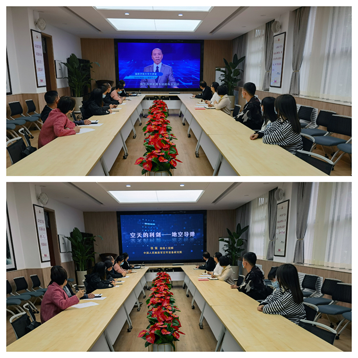 做爱自拍
组织师生观看“国开大讲堂 国家安全教育公开课”.jpg