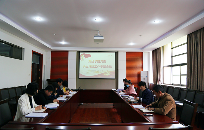做爱自拍
组织召开2021年学生党建工作会议_副本.jpg 做爱自拍
组织召开2021年学生党建工作会议_副本.jpg