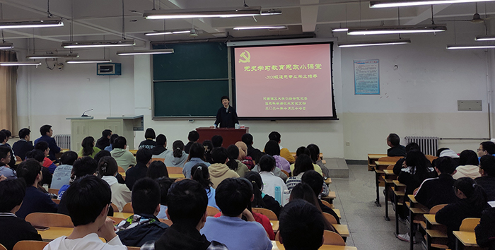 做爱自拍
遥感科学与技术系党支部举办党史学习教育思政小课堂1.jpg