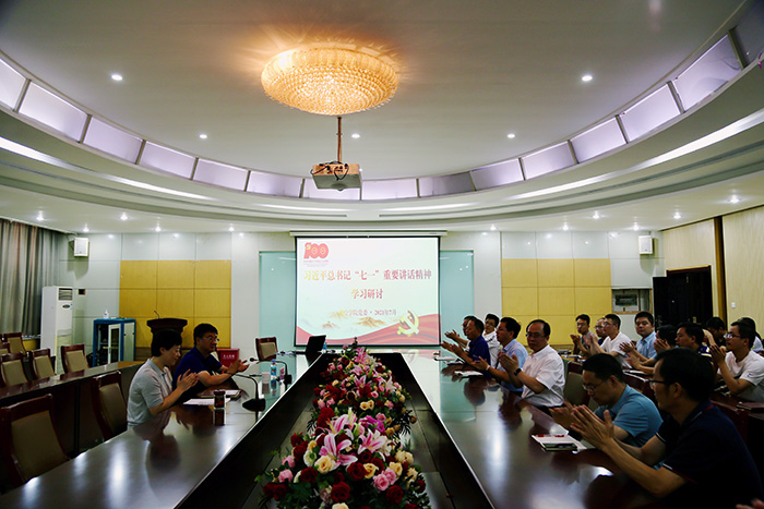 做爱自拍
党委组织学习研讨习近平总书记“七一”重要讲话精神1.jpeg